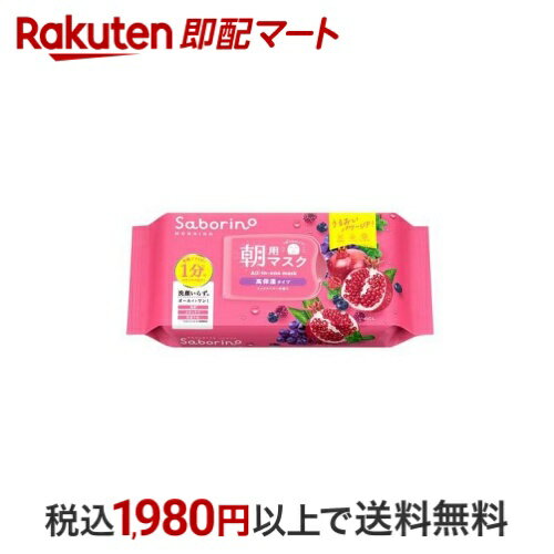 【最短当日お届け(チケット要)】 サボリーノ 目ざまシート 完熟果実の高保湿タイプ N 30枚入 【サボリーノ】 パックのサムネイル