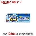 【最短当日配送】 ルック おふろの防カビくん煙剤 3個パック 4g*3個入 【ルック】 防カビ・カビとり(おふろ用)