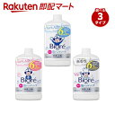 【最短当日お届け(チケット要)】ビオレu 泡ハンドソープ つめかえ用 1200ml 【ビオレU(ビオレユー)】 ハンドソープ