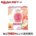 WFよもぎ温座パット オーガニック 低温 6回分 1個 温熱シート