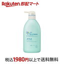 【最短当日お届け(チケット要)】 メリット シャンプー ポンプ 480ml 【メリット】 シャンプー