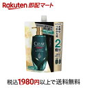 【最短当日配送】 クリアフォーメン トータルケア スカルプコンディショナー つめかえ用 560g 【クリアフォーメン】 男性用リンス トリートメント