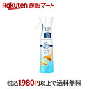 【最短当日配送】 ファブリーズマイクロミスト フレッシュ シトラスの香り 300ml 【ファブリーズ(febreze)】 除菌 消臭スプレー 衣類用