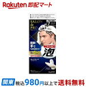 【最短当日お届け(チケット要)】 サロンドプロ泡のヘアカラーEXメンズスピーディ 7 ナチュラルブラック 1セット 【サロンドプロ】 男性化粧品(メンズコスメ)ヘアケア・カラー