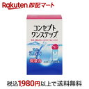 【最短当日お届け(チケット要)】 コンセプト ワンステップ 60ml 【コンセプト(コンタクトケア)】 ソフトレンズ用