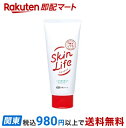 【最短当日お届け(チケット要)】 スキンライフ 薬用洗顔フォーム 130g 【スキンライフ】 ニキビ(にきび) 薬用洗顔