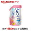 ӥu  ܥǥ The Body 륿 ֥ꥢȥ֡ι Ĥᤫ 750ml ڥӥU(ӥ桼) ܥǥ