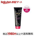 【最短当日お届け(チケット要)】 プリオール カラーコンディショナー N ブラック ハリ こし つや髪 白髪用カラーケア 230g 【プリオール】 白髪染め