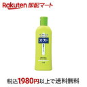 【最短当日配送】 オクトリンス 320ml 【オクト】 薬用リンス フケ・かゆみ用