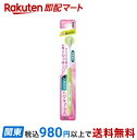 【最短当日お届け(チケット要)】 システマ ハグキプラス ハブラシ 超コンパクト ふつう 1本入 【システマ】 歯ブラシ(ハブラシ)(4)
