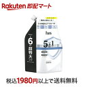 【最短当日お届け(チケット要)】 h&s(エイチアンドエス) 5in1 コンディショナー 超特大詰替 1750g 【PANTENE(パンテーン)】 リンス・コンディショナー