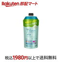 【最短当日配送】 メリット シャンプー つめかえ用 340ml 【メリット】 シャンプー