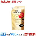 TSUBAKI プレミアム ボリューム&リペア シャンプー つめかえ用 600mL 【TSUBAKI(ツバキ)】 シャンプー