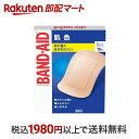 【最短当日配送】 バンドエイド 肌色 Lサイズ 10枚入 【バンドエイド(BAND-AID)】 絆創膏