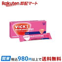大正製薬 ヴィックス メディケイテッドドロップ ウメ のど飴 20コ入 【ヴィックス】 医薬部外品 目的別