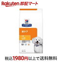 【最短当日配送】c／d シーディー マルチケア 小粒 チキン 犬用 療法食 ドッグフード ドライ 1kg 【ヒルズ プリスクリプション ダイエット】 ペット療法食 ドッグフード(ドライフード)