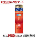 肌ラボ 化粧水 【最短当日配送】 肌ラボ 極潤 薬用ハリ化粧水 170ml 【肌研(ハダラボ)】 化粧水