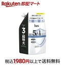 【最短当日お届け(チケット要)】h&s(エイチアンドエス) 5in1 コンディショナー 超特大詰替 850g 【PANTENE(パンテーン)】 リンス・コンディショナー