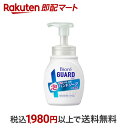 【最短当日配送】 ビオレガード 薬用泡ハンドソープ 無香料 ポンプ 250ml 【ビオレ】 手指消毒剤(医薬部外品)