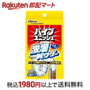 【最短当日配送】パイプユニッシュ パイプクリーナー 激泡パウダー 排水口クリーナー 21g 10包入 【パイプユニッシュ】 洗浄剤 パイプ用