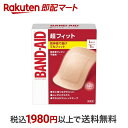 【最短当日配送】 バンドエイド 超フィット Lサイズ 7枚入 【バンドエイド(BAND-AID)】 絆創膏