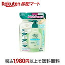 【最短当日お届け(チケット要)】アトリックス ハンドミルク 無香料 つめかえ用 160ml 【アトリックス】 ハンドクリーム