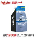 【最短当日お届け(チケット要)】 h&s(エイチアンドエス) 5in1 クールクレンズ シャンプー 超特大詰替 1750g 【PANTENE(パンテーン)】 シャンプー