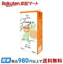 【訳アリ・賞味期限間近】【最短当日お届け(チケット要)】オレンジジュース 1000ml フルーツジュース・果実ジュース