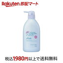 【最短当日お届け(チケット要)】 メリット リンスのいらないシャンプー ポンプ 480ml 【メリット】 リンスインシャンプー