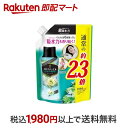 【最短当日配送】 レノア アロマジュエル 香り付け専用ビーズ フローラル＆ブロッサム 詰め替え 特大 1080ml 【レノア】 洗濯用芳香剤 衣類用