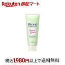 【最短当日配送】 ビオレ メイク落とし しっかりクリアジェル 170g 【ビオレ】 クレンジングジェル オイルフリー 花王