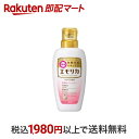  エモリカ フローラルの香り 本体 450ml  薬用入浴剤