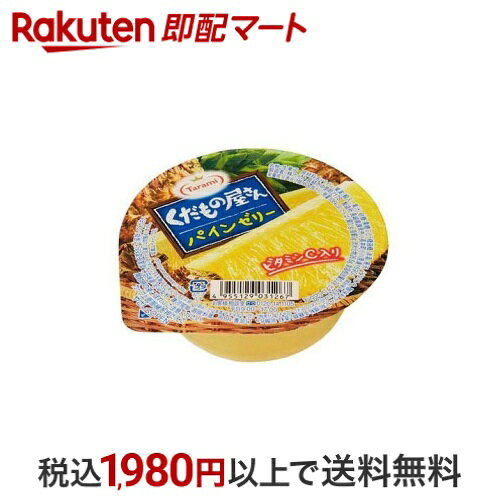 くだもの屋さん パインゼリー 160g*6個入 【くだもの屋さん】 涼菓子・ゼリー(4)