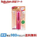ラサーナ 海藻ボリュームアップヘアエッセンス 25ml 【ラサーナ】 トリートメント・ヘアパック