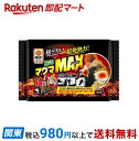桐灰 貼るマグママックス 貼るカイロ 4個入 【桐灰カイロ】 カイロ