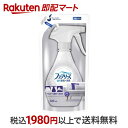  ファブリーズ W除菌+消臭 無香料 衣類・布製品用消臭剤 つめかえ用 320ml  消臭スプレー