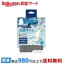 【最短当日お届け(チケット要)】 すわって冷感タイム 1個 【医食同源ドットコム】 冷却シート