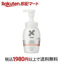 【最短当日配送】リーゼ　ふんわりパーマもどしフォーム本体　200ml【リーゼ】 スタイリング フォーム・ムース