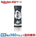【最短当日お届け(チケット要)】 ジョイ PRO洗浄 食器用洗剤 まとめ洗い用 逆さボトル 290ml 【ジョイ(Joy)】 台所用洗剤