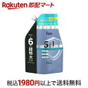 【最短当日お届け(チケット要)】h&s(エイチアンドエス) 5in1 マイルドモイスチャー シャンプー 超特大詰替 1750g 【h&s(エイチアンドエス)】 シャンプー
