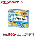 【最短当日配送】 ロリエ きれいスタイル フレッシュフローラルの香り 72コ入 【ロリエ】 おりものシート(パンティライナー)
