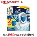 【最大1500円OFFクーポン】 【最短当日お届け(チケット要)】ファブリーズ 消臭芳香剤 W抗菌+消臭 トイレ用 ウルトラ・フレッシュ・シャボン 6.3ml*...
