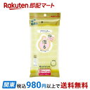 【最短当日お届け(チケット要)】 アワスター 超やわらかめ イエロー 1枚入 【アワスター】 ボディウォッシュ用品