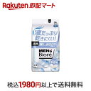 【最短当日配送】 メンズビオレ 顔もふけるボディシート 清潔感のある石けんの香り 28枚入 【メンズビオレ】 ボディケア