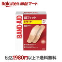 【最短当日配送】 バンドエイド 超フィット Mサイズ 50枚入 【バンドエイド(BAND-AID)】 絆創膏