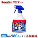 強力カビハイター お風呂用カビ取り剤 スプレー 特大 1000ml 【ハイター】 防カビ・カビとり(おふろ用)