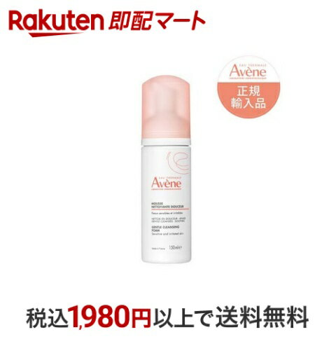 楽天市場】アベンヌ スキンバランスフォーム ss (50ml)の通販 楽天市場】アベンヌ スキンバランスフォーム ss (50ml)の通販