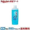 ギャツビー プレシェーブ ローション 140ml 【GATSBY(ギャツビー)】 男性化粧品(メンズコスメ) シェービング