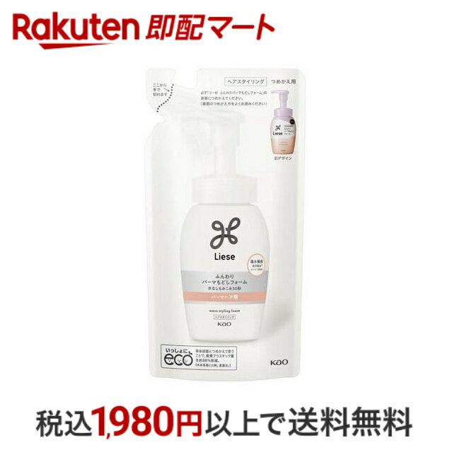 【最大300円クーポン】【あす楽13時まで】【送料無料】【x5個】デミ ヒトヨニ ピュアフォーム 150ml [Day item] DEMI HITOYONI 《スタイリング剤 寝ぐせ直し》