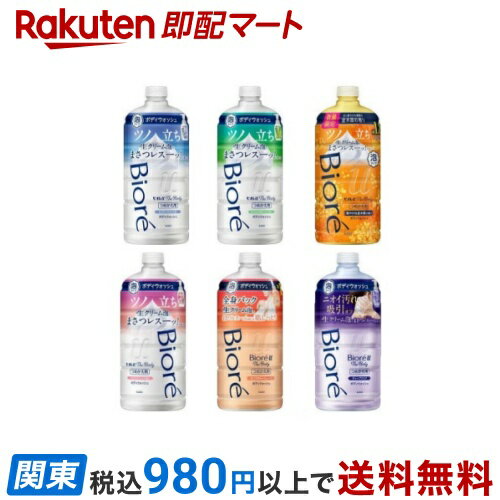 ビオレu ザ ボディ 泡タイプ ピュアリーサボンの香り つめかえ用 780ml 【ビオレUザボディ】 ボディソープ(ボディシャンプー) / ブリリアントブーケ / ヒーリングボタニカル / 華やかな金木犀 / モイスチャースムース / ディープクリアのサムネイル